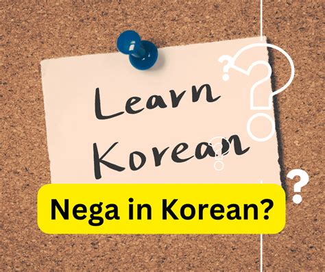 korean word nega.